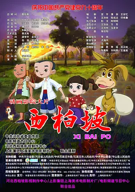性欲望